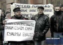 Снимок НТВ