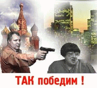 Снимок с узла nrpr.ru