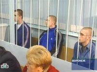 Снимок НТВ